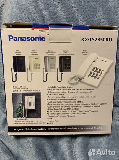 Телефон новый panasonic