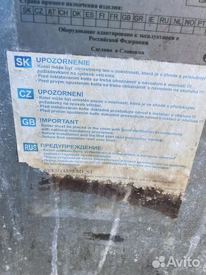 Газовый котел Attack