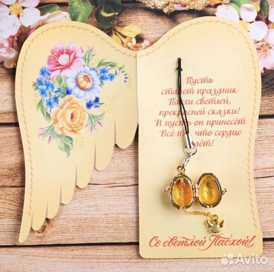 Подвеска «Жостово», 6.1 х 11.8 см