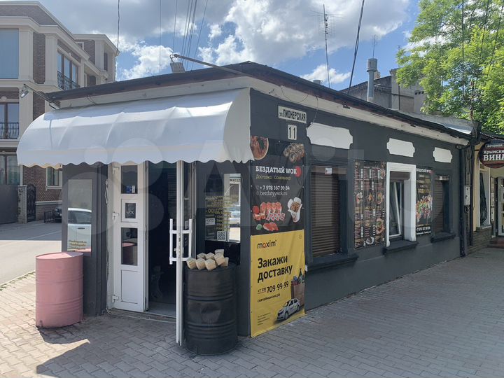 Свободного назначения, 48 м²