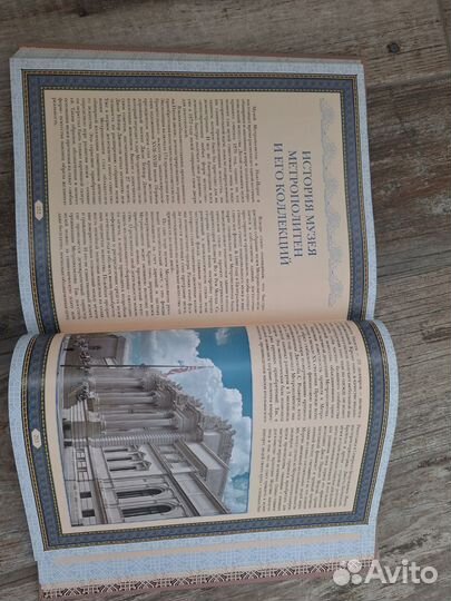 Книга Сокровища музеев мира подарочное издание