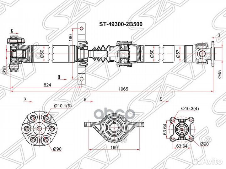 Вал карданный hyundai santa FE 06-12 2,7 ST-493