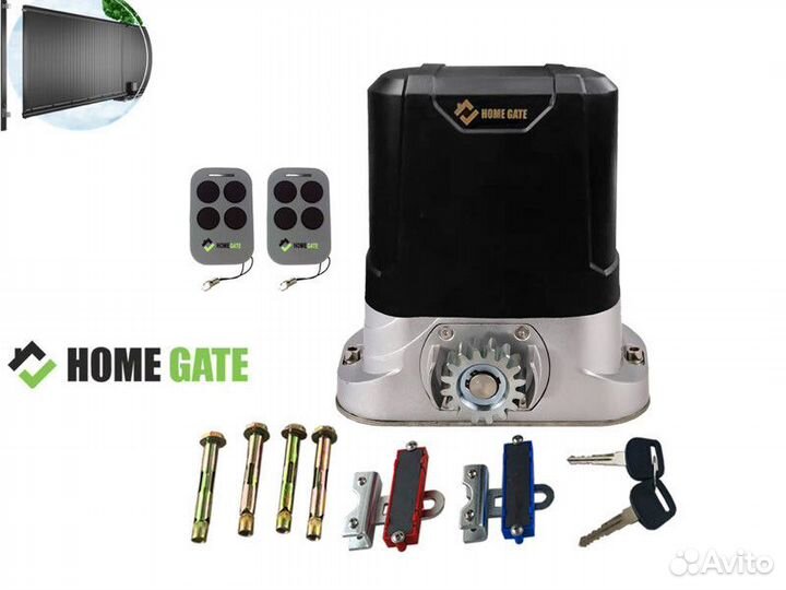 Комплект привода Home Gate для откатных ворот