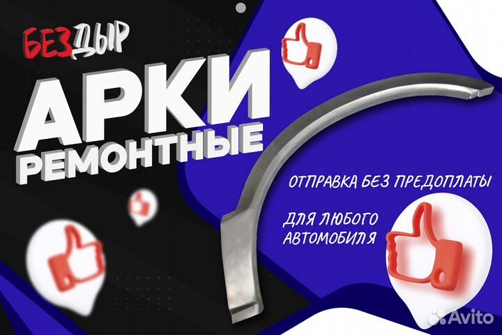 Арка Lexus GS 300 левая