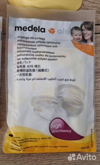 Молокоотсос ручной Медела/Medela Harmony