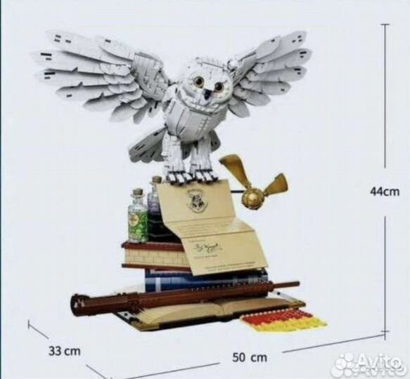 Конструктор Символы Хогвартса, Сова Букля