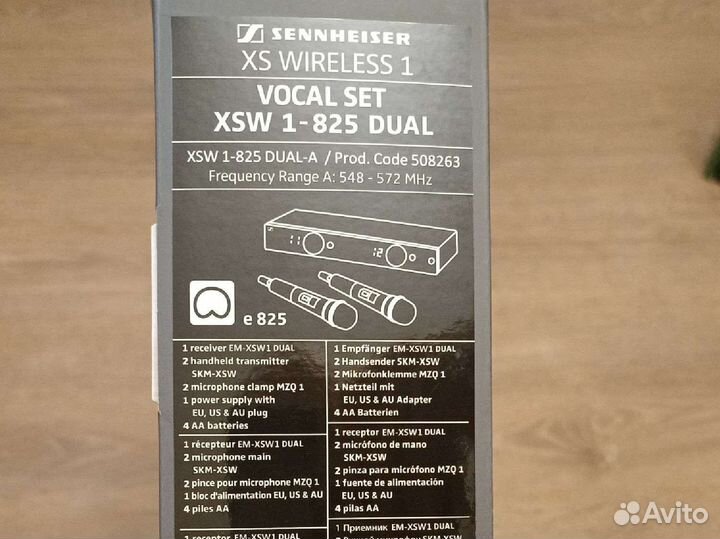 Радиосистема Sennheiser XSW 1-825 dual-A