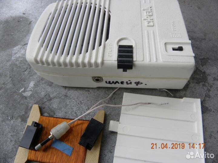 Сигнализация атлас-3, Сирена и Оповещатель Глагол