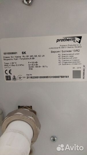 Электрический котел протерм 6 квт