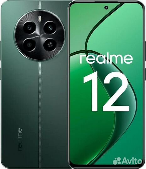 realme 12 4G, 8/256 ГБ