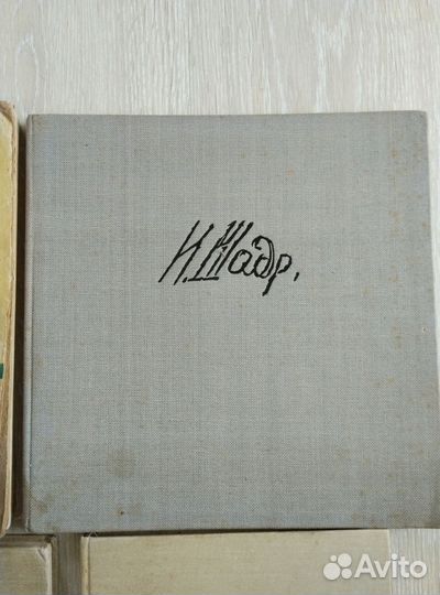 Книги по искусству СССР