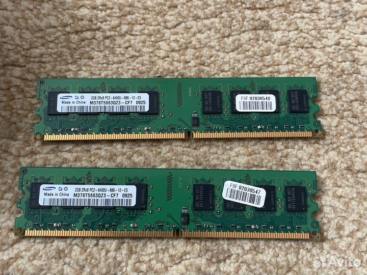 Оперативная память 2gb