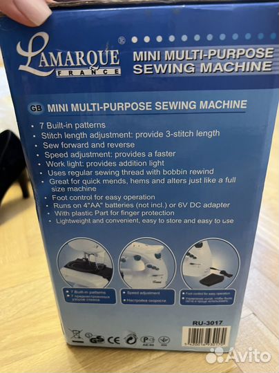 Швейная машина