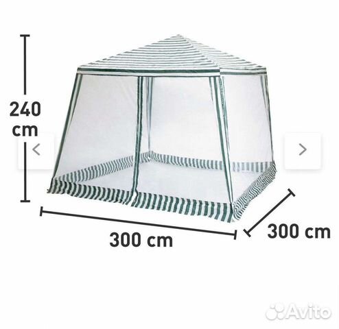 Садовый шатер-павильон 3х3