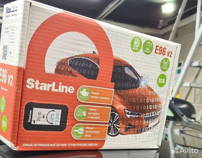 Сигнализация Starline E96 v2 ECO GSM с установкой