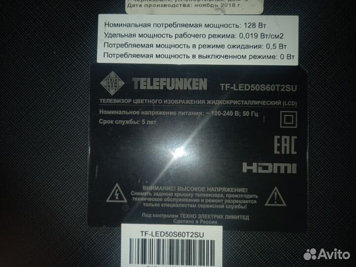 LED49D05A-ZC29AG-01