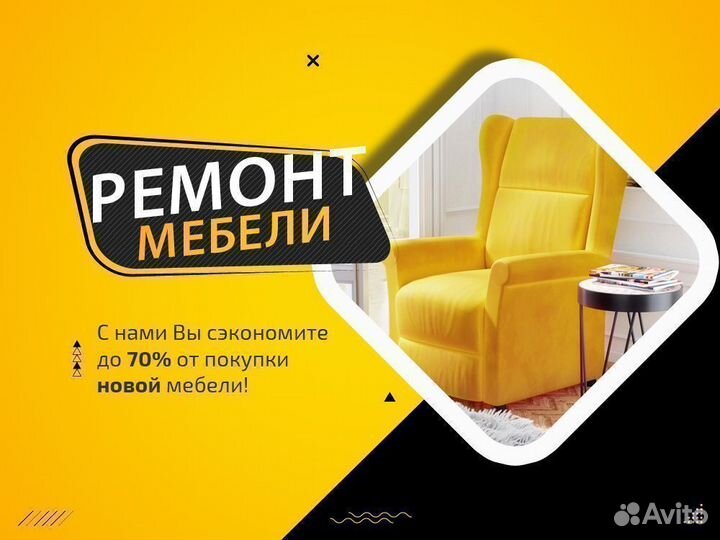 Ремонт кресел из кожи