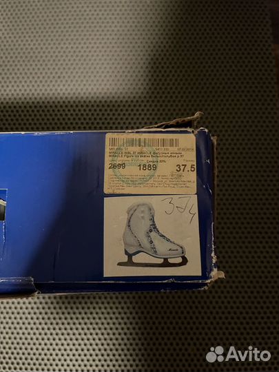 Коньки фигурные