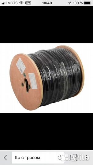 Витая пара, патчкорды любой длины