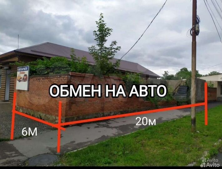 Участок 1,2 га (ИЖС)