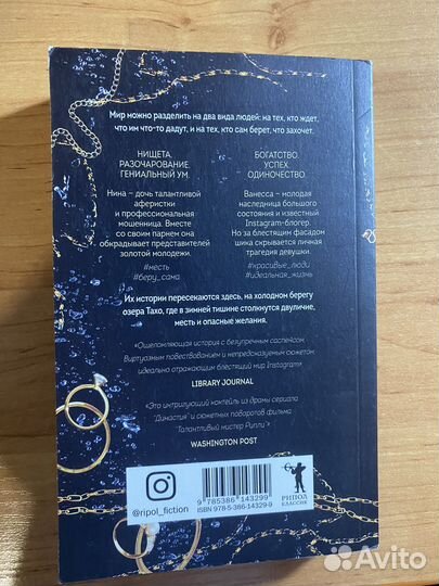 Джанелль Браун 