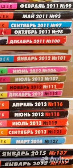 Журналы ElleGirl 2011-2015