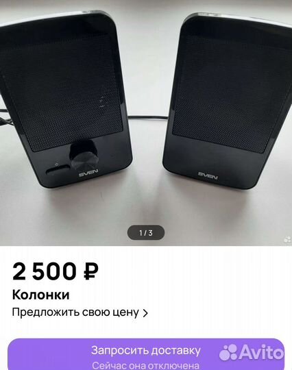 Колонки Sven