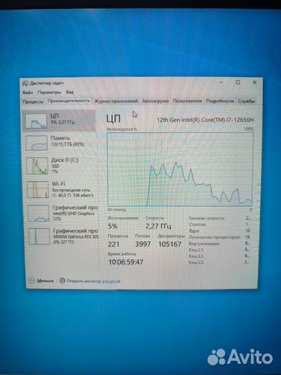 Игровой ноутбук msi katana gf76