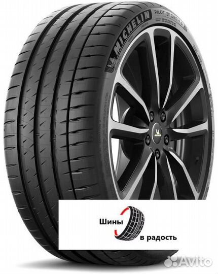 Michelin Pilot Sport 4 S 285/40 R22 110Y