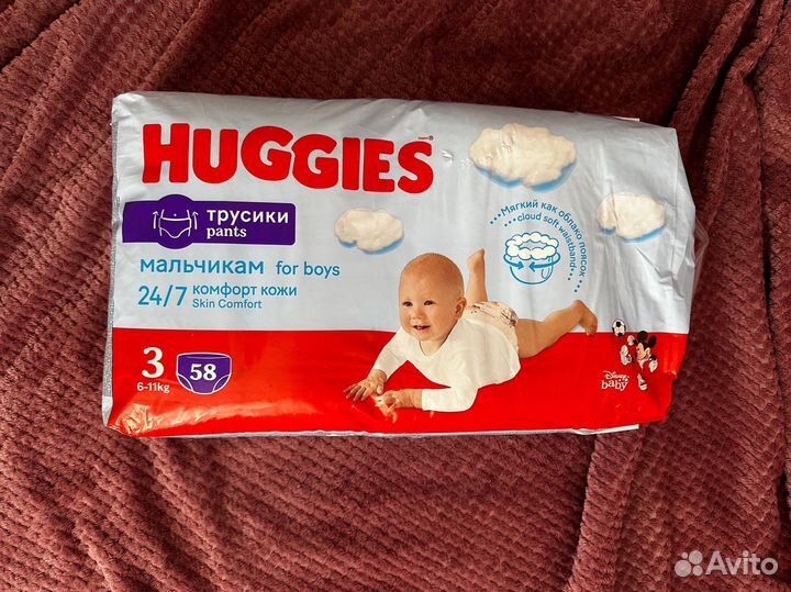 Подгузники трусики huggies 3 для мальчика