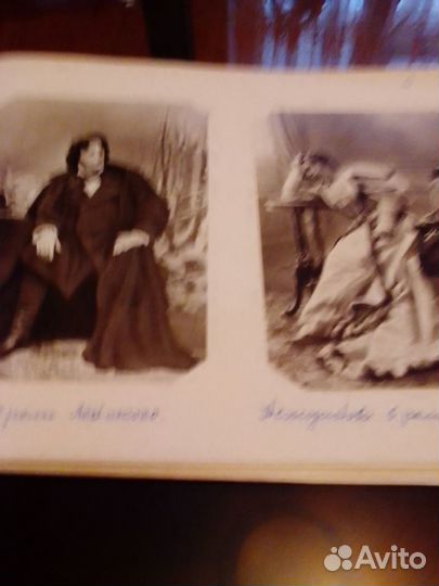 Альбом П.И. Чайковский - открытки