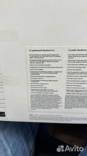 Apple MacBook Pro 13 2020 touch bar