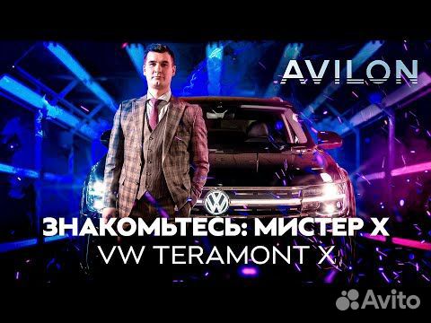 Volkswagen Teramont X 2.0 AMT, 2023