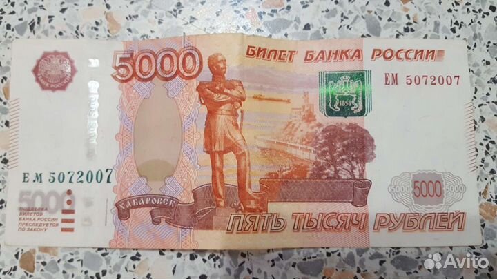 Купюры с номером в виде даты