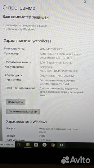 Ноутбук lenovo