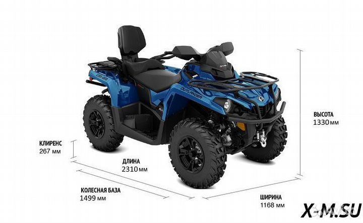 Квадроцикл BRP CAN-AM outlander MAX XT T 570