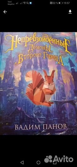 Книги новые