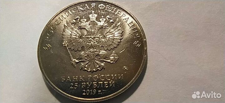 Монеты России