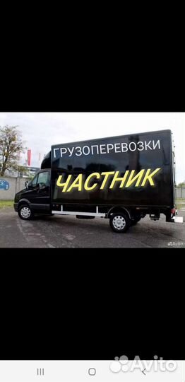 Вывоз мусора грузчики