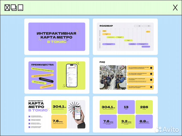 Дизайнер презентаций / создание презентаций
