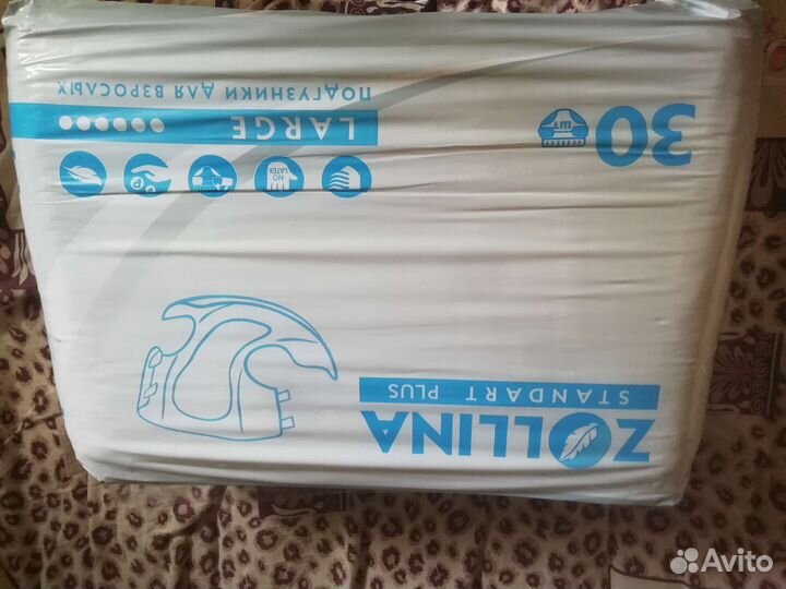 Памперсы для взрослых