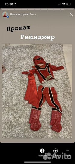 Прокат карнавальных костюмов