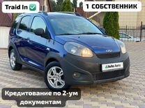 Chery IndiS (S18D) 1.3 AMT, 2012, 46 697 км, с пробегом, цена 699 999 руб.