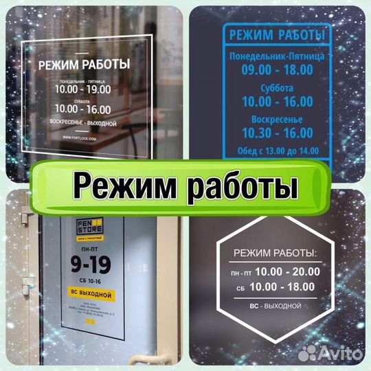 Наклейки на авто / витрины/ реклама