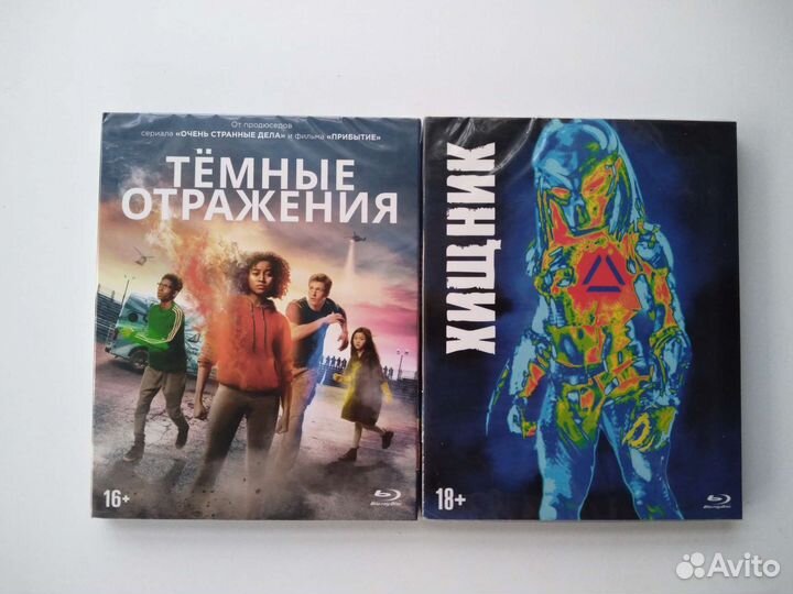 Фильмы на Blu-ray. Лицензия. Стражи и другие