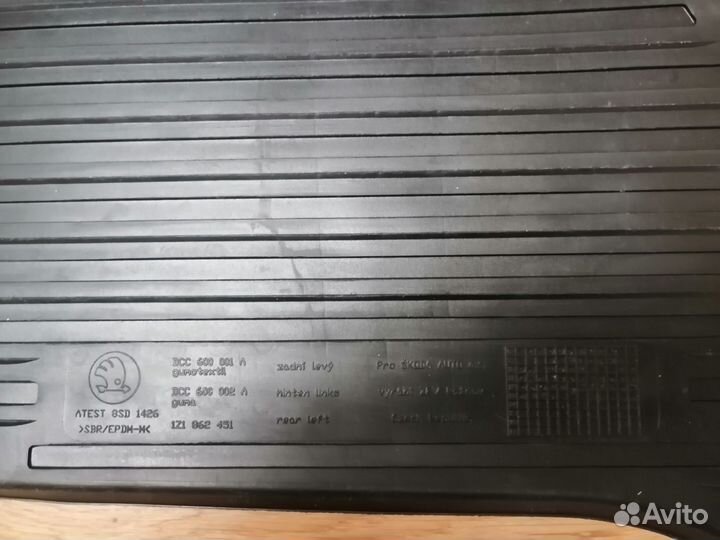 Коврики салона Шкода Октавия А5 (DCC 600 002A)