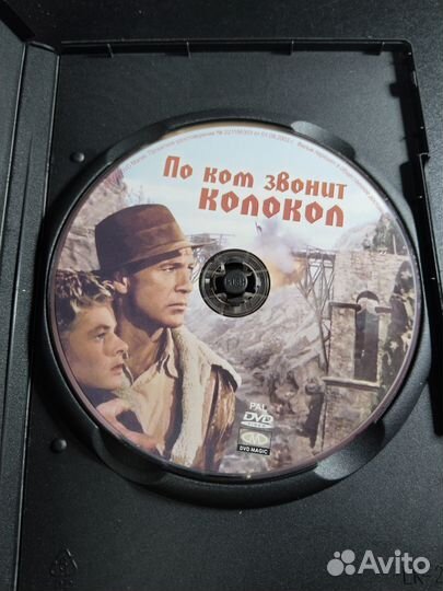По ком звонит колокол, 1943 DVD 2005 Купер, Бергма