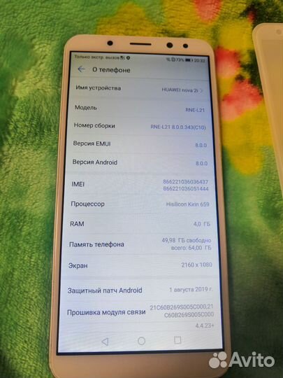 Телефон Huawei