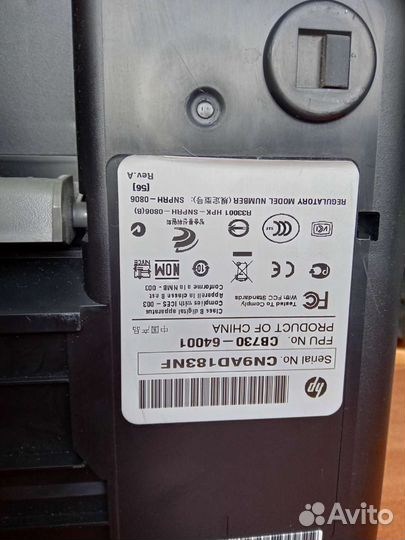 Принтер со сканером