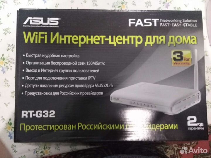 Интернет центр